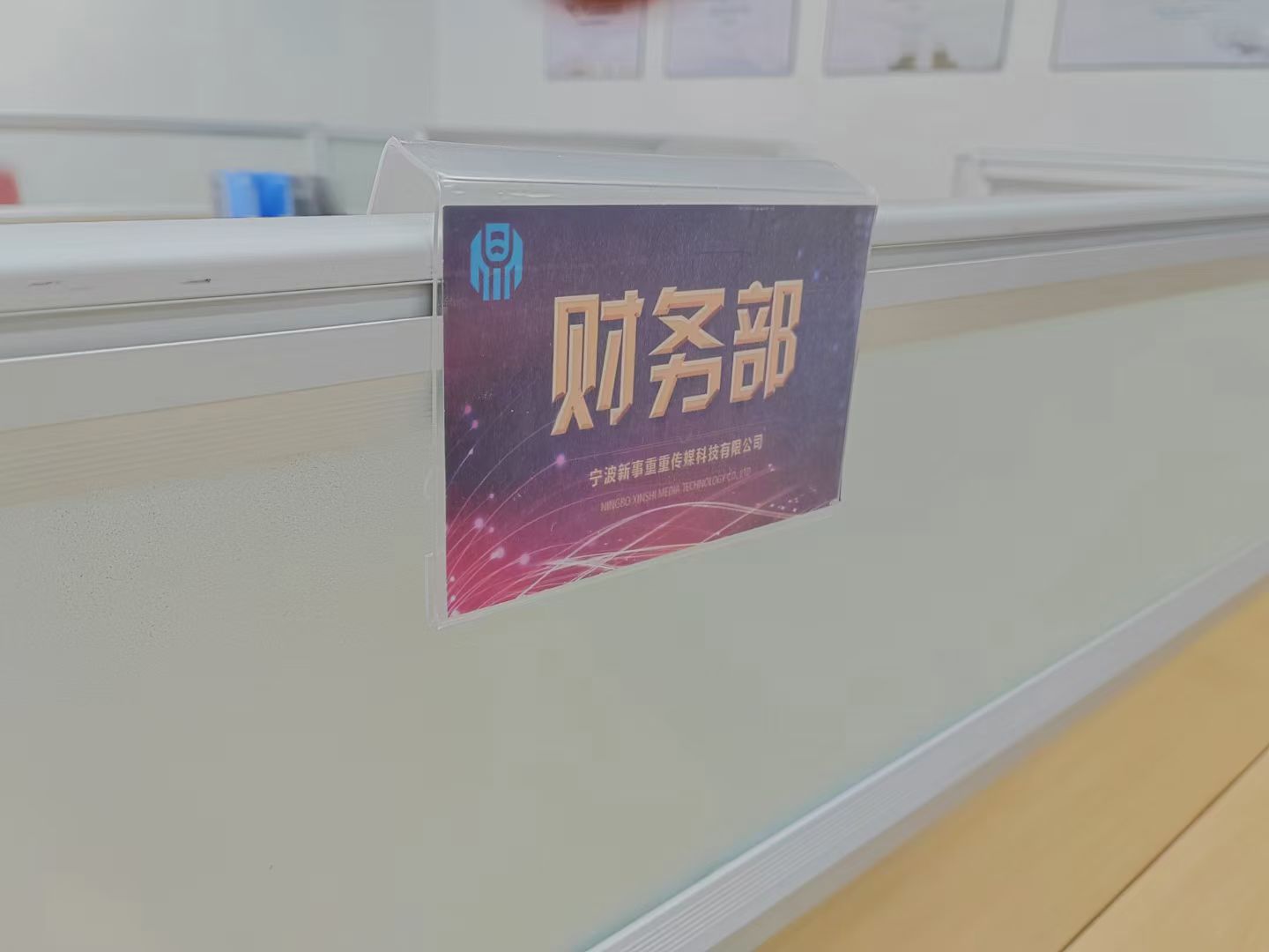 公司场景7
