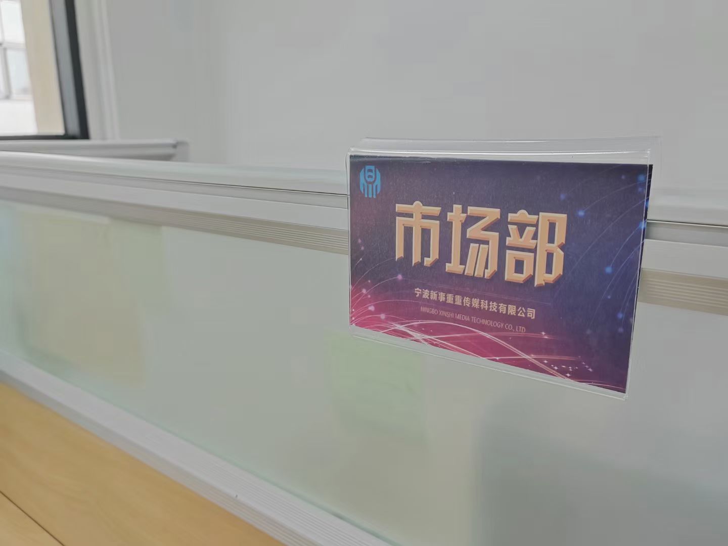 公司场景8
