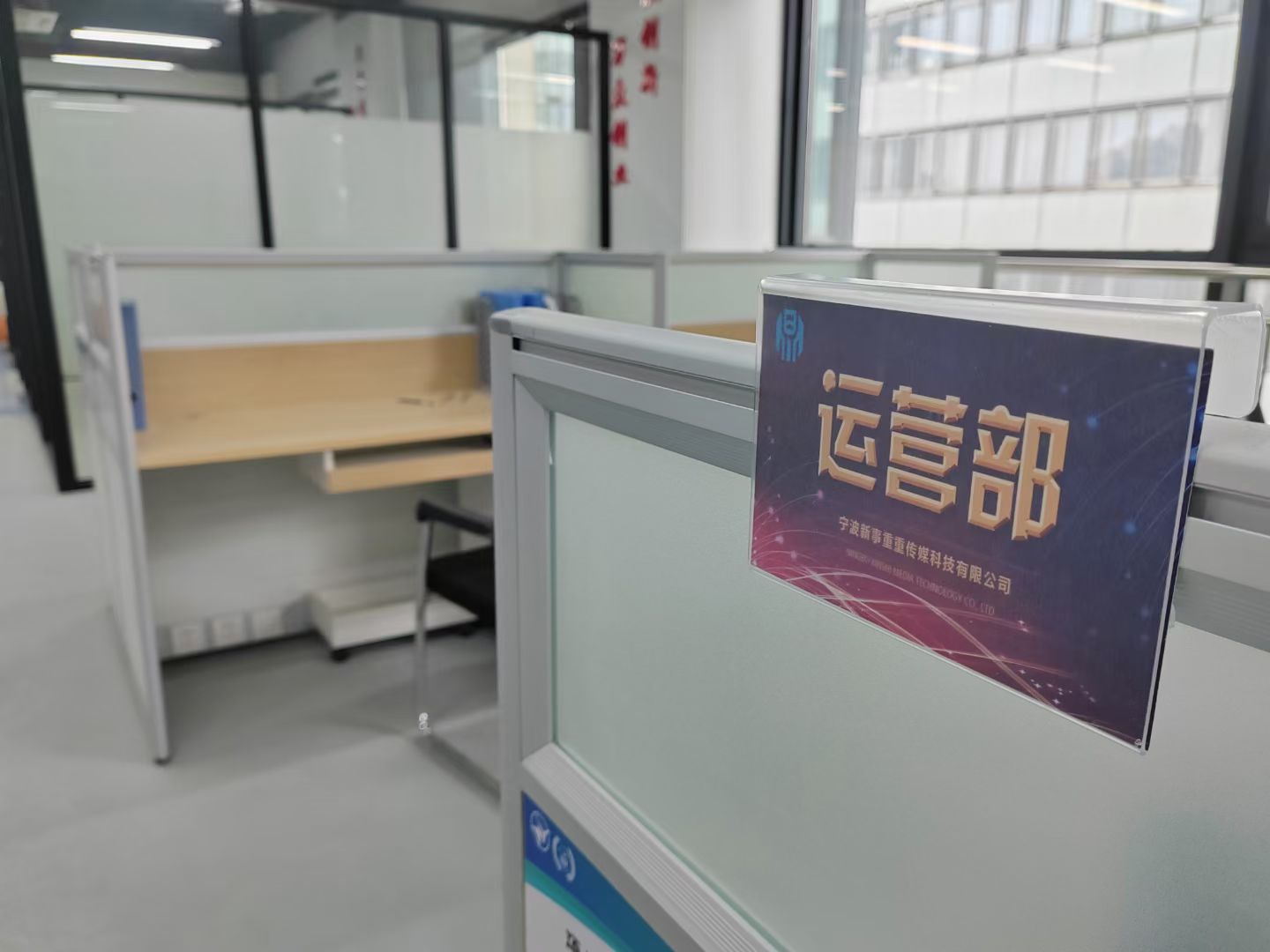 公司场景11